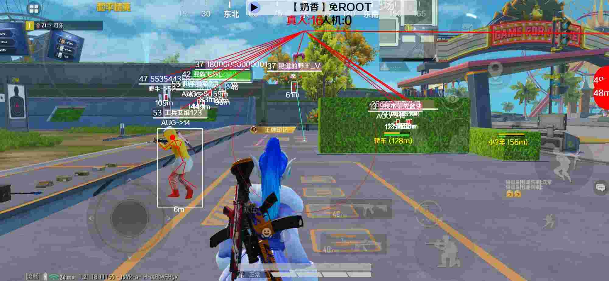 和平精英辅助《布丁》改名《奶香》依旧稳定中 - 和平精英外挂是怎样击杀敌人的辅助预览图